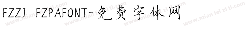 FZZJ FZPAFONT字体转换